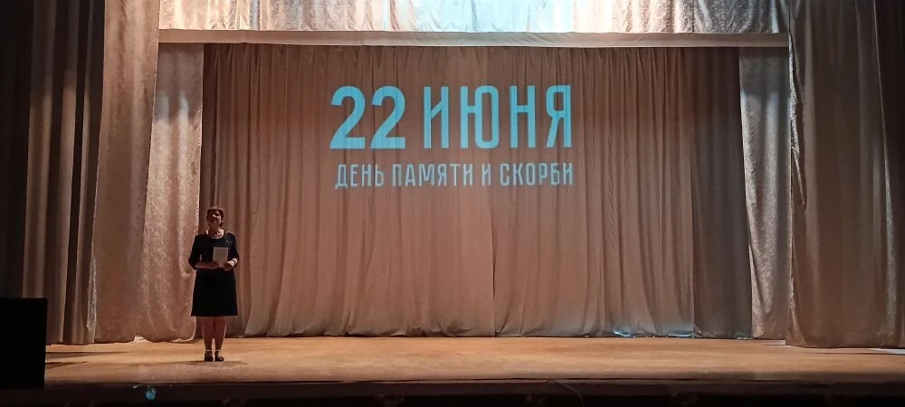 22 июня - День памяти и скорби. Этот день навсегда останется в нашей памяти как День начала Великой 