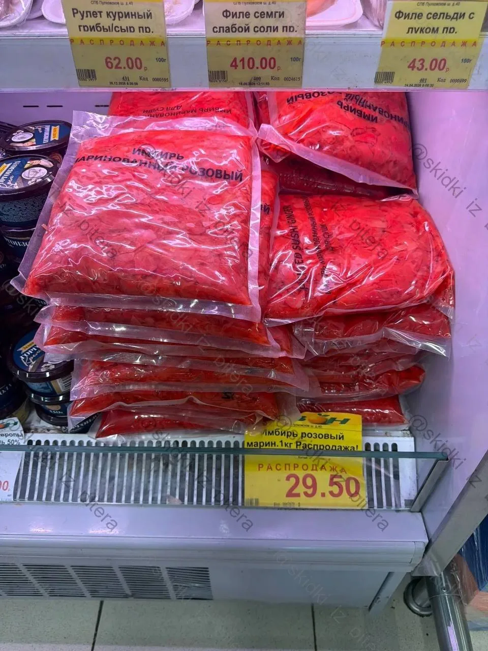 ⁣⁣⁣⁣⁣🛒 Сезон Пулковское