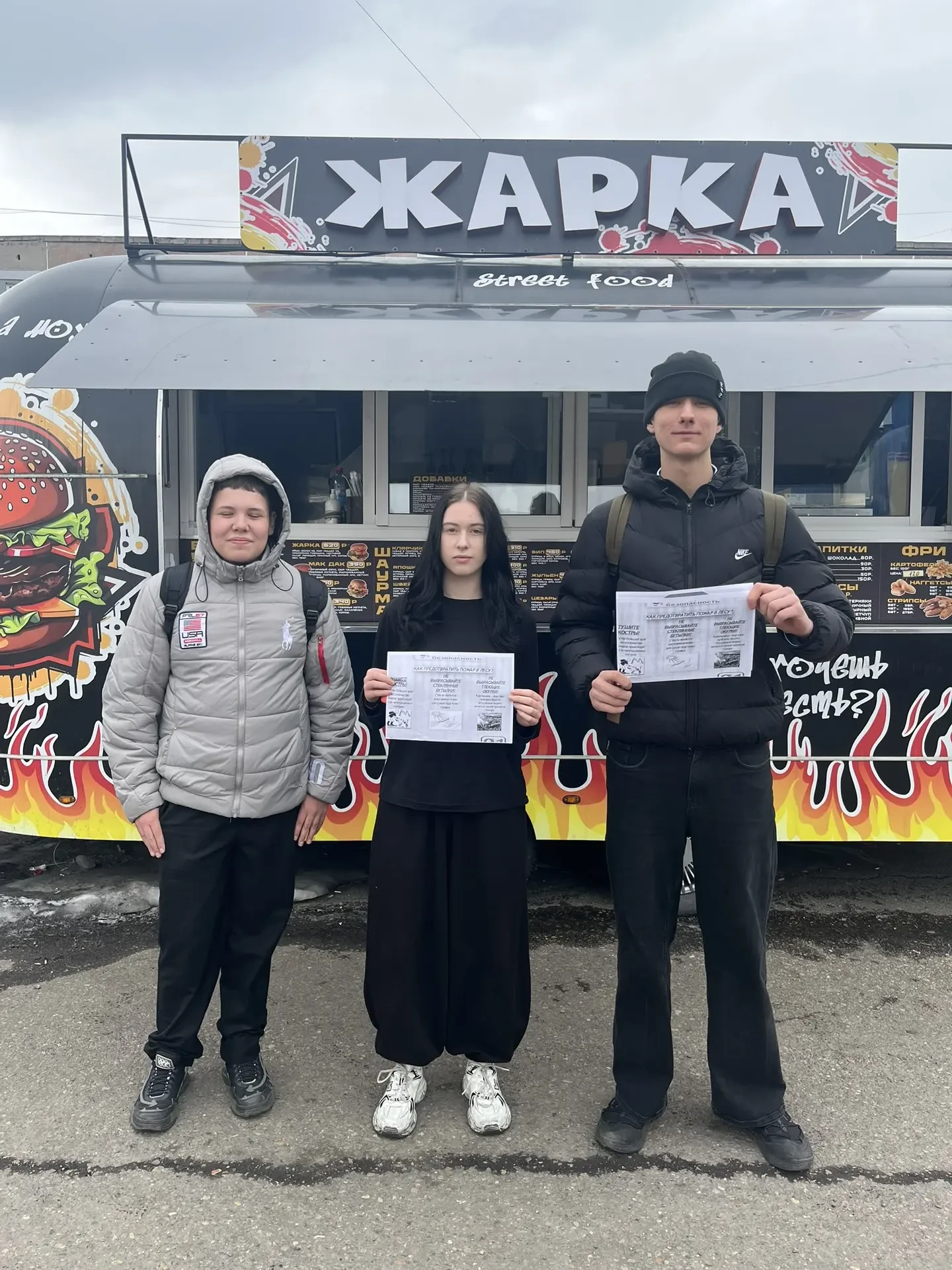 Профилактическая акция "Чистый лес - территория без огня"  📍 С целью предупреждения возникновения чр