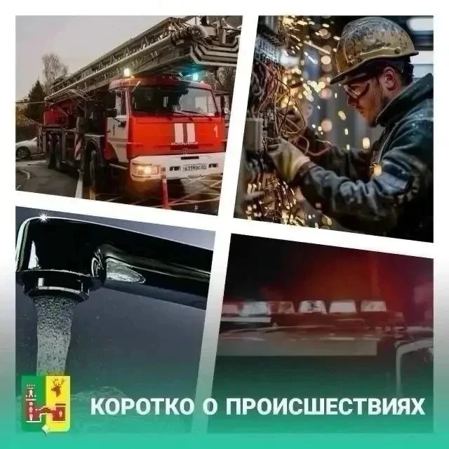 ✅ В период с 3 по 8 августа Единая дежурно-диспетчерская служба района зарегистрировала...