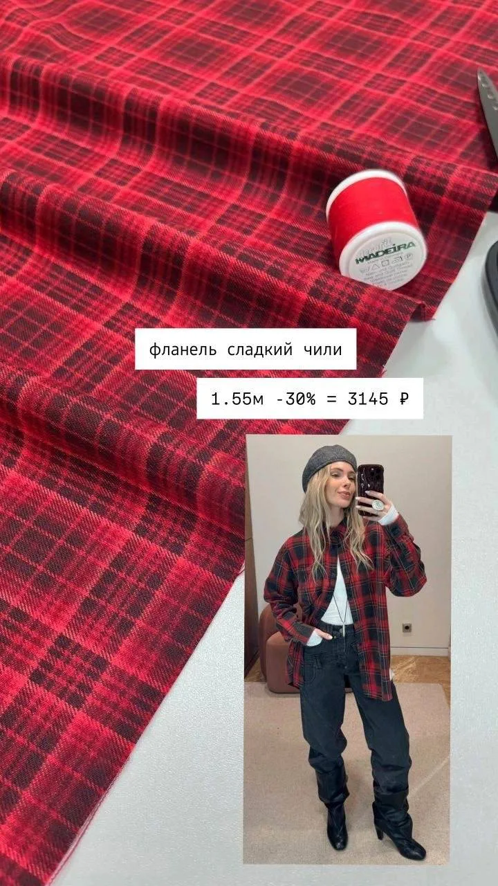 ✨️ все отрезы в одном экземпляре