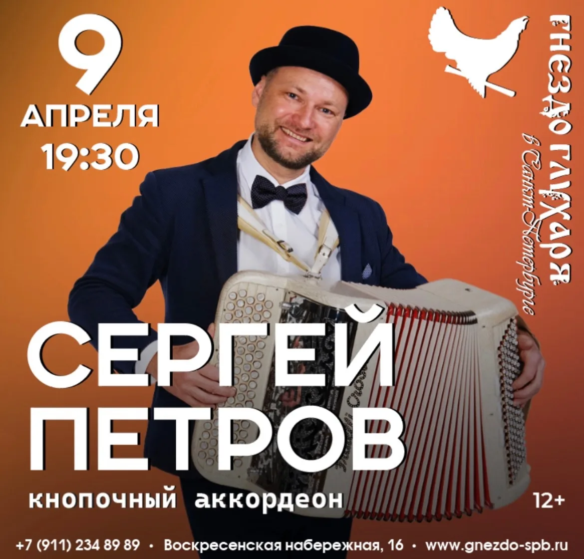 Друзья, 9 апреля есть хороший повод собраться вместе – в бард-клуб «Гнездо Глухаря» на ...