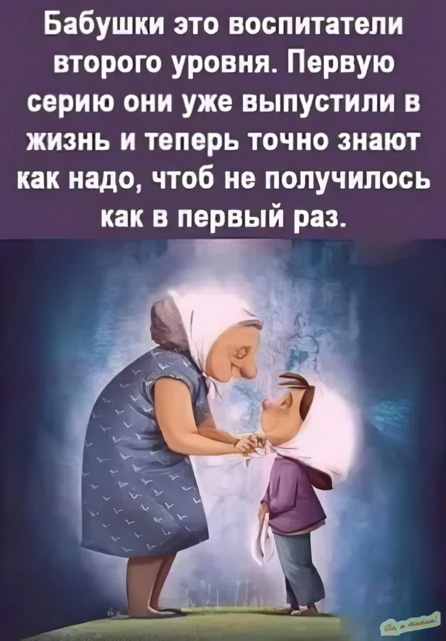 👉открытки👈