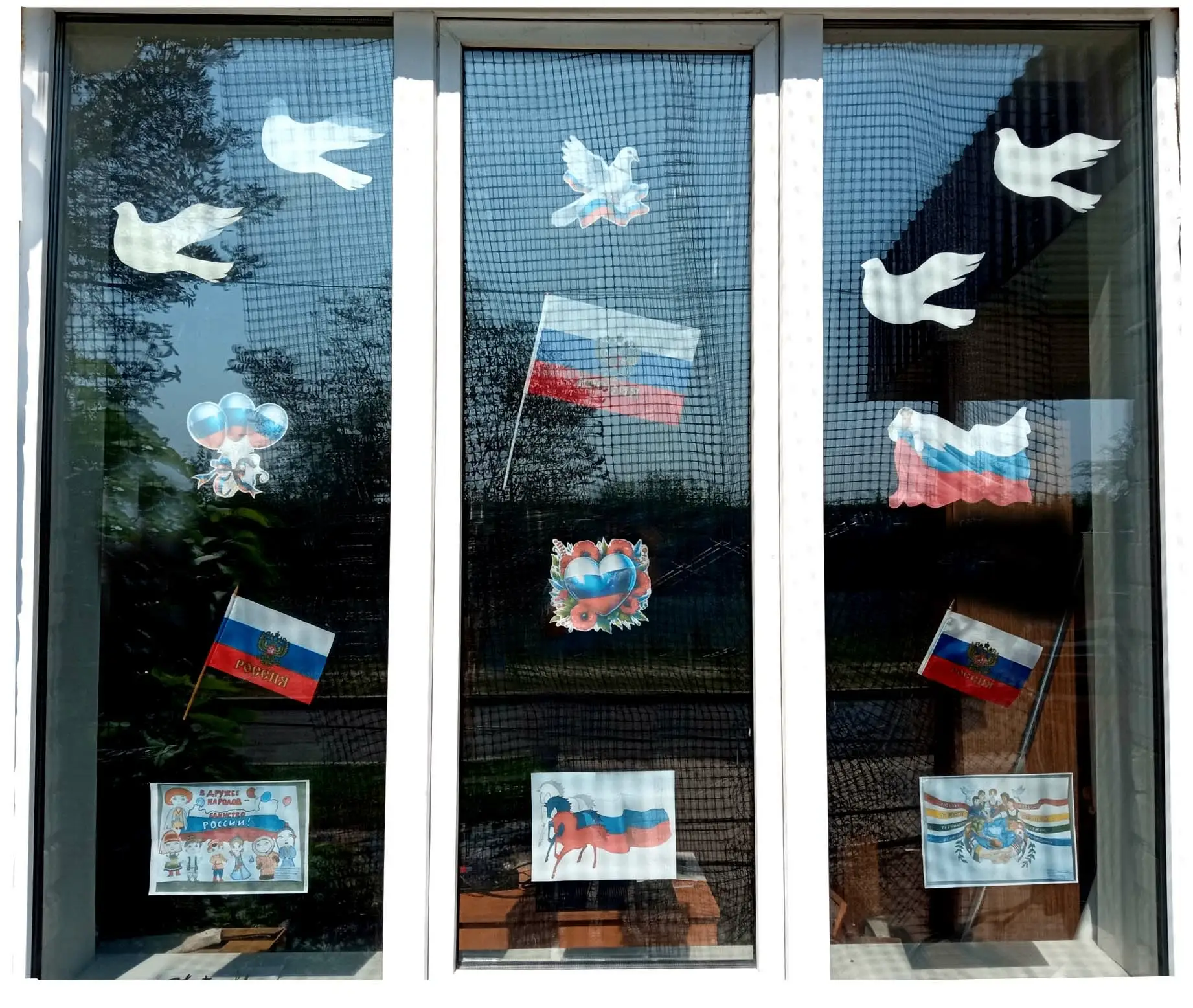 Акция «Флаги России»