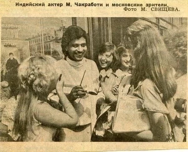🌟😍Редкие фото Митхуна Чакраборти в России 🇷🇺 
С днём рождения, Митхун ❤️