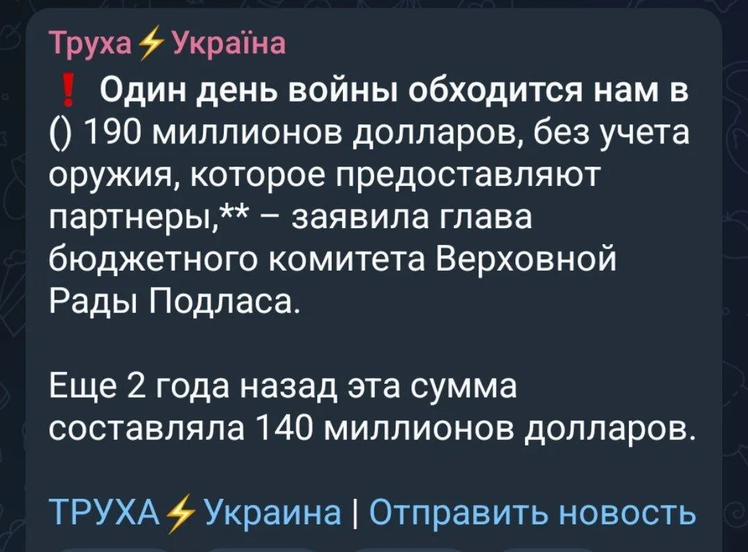 Хохлы, почему вы просто не попросили у европейцов и американцев 1 триллобит долларов? Н...