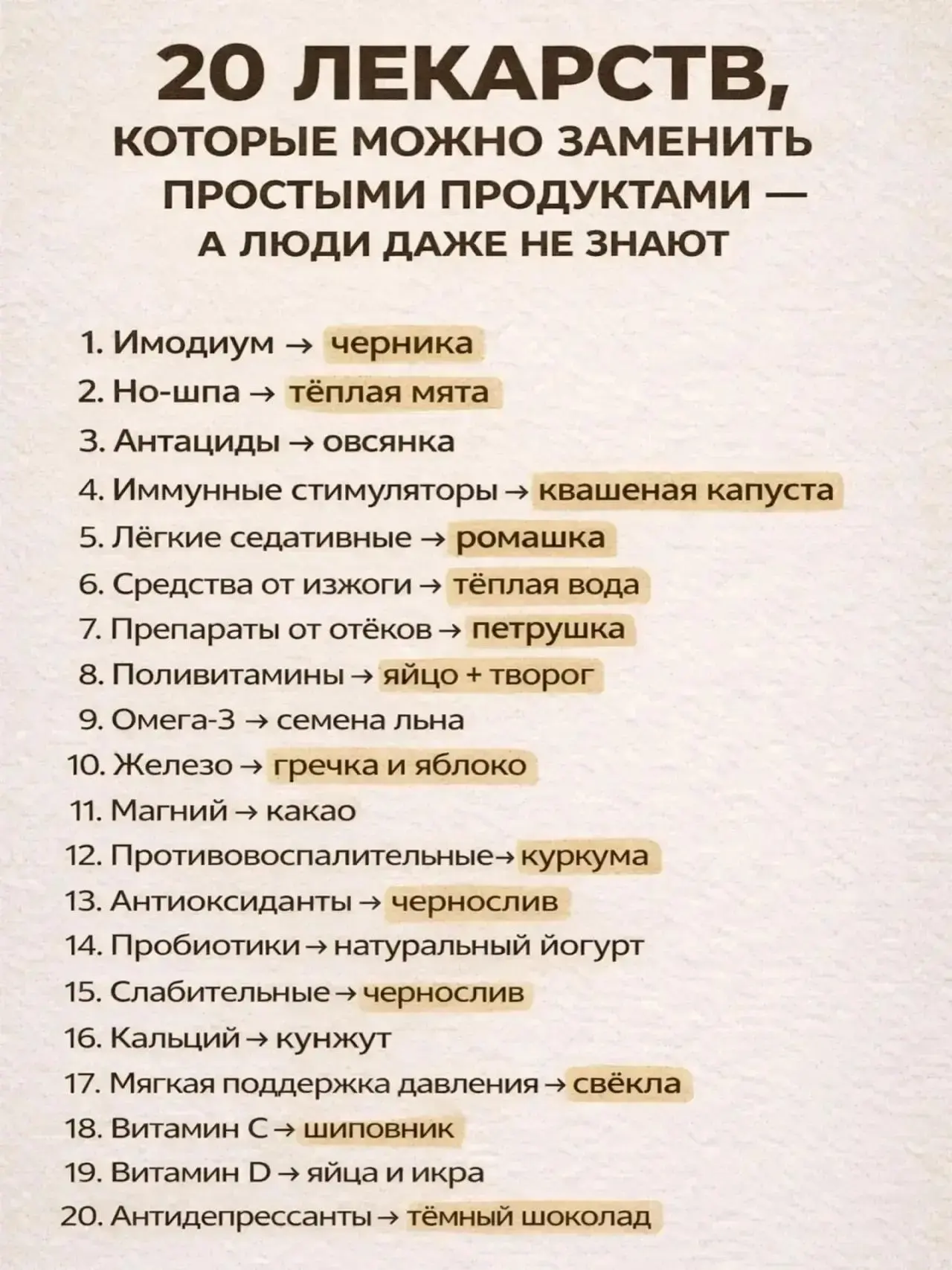 Ставь 👍 - если было полезно
