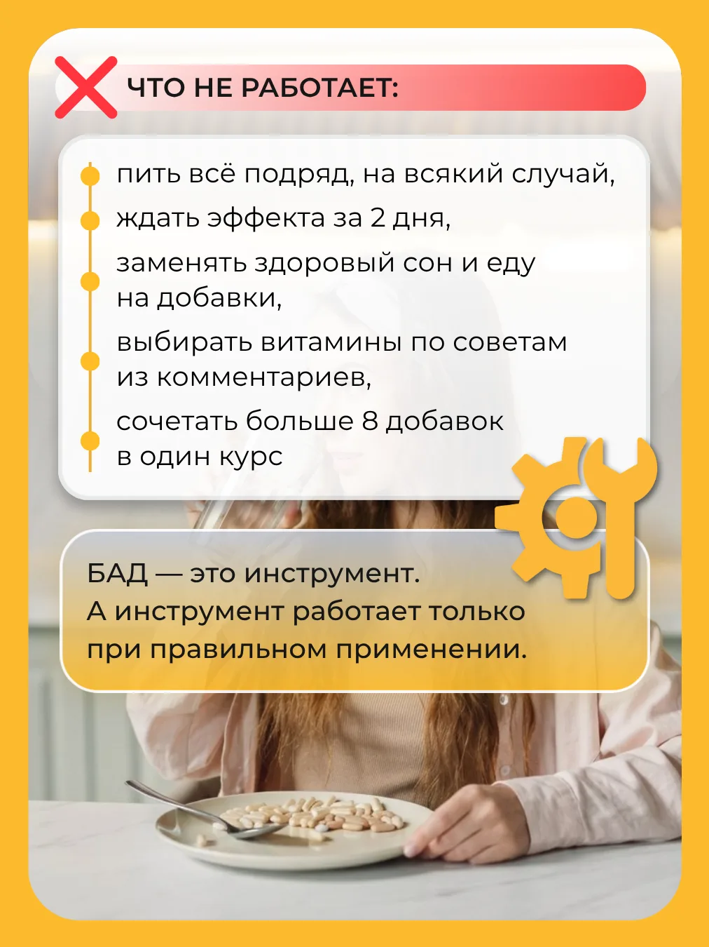Изображение 7 к публикации «VitaMeal. Время для жизни☀️»