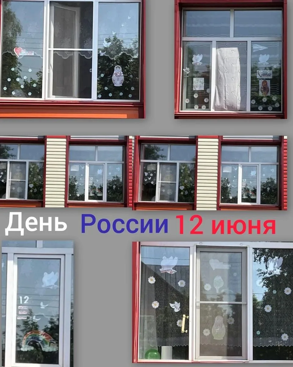 12 июня в нашей стране ежегодно отмечается государственный праздник - День России. Это особенная дат
