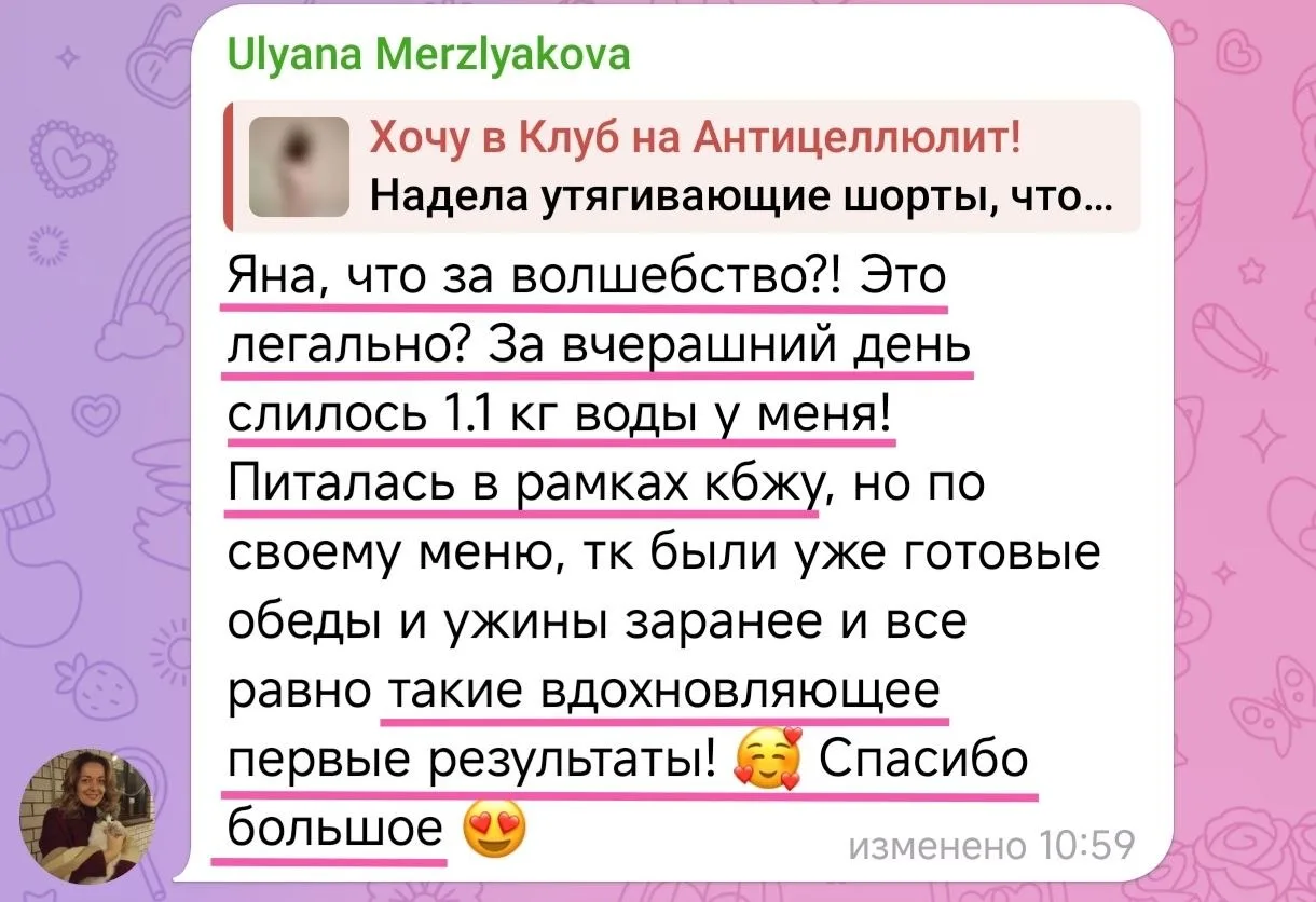 Ээээй полегче детки! Мы только начали!