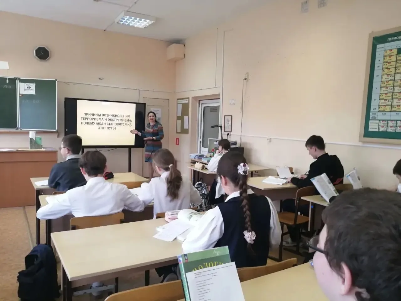📢 Сегодня, в единый день профилактики, в лицее были проведены  профилактические мероприятия по важно