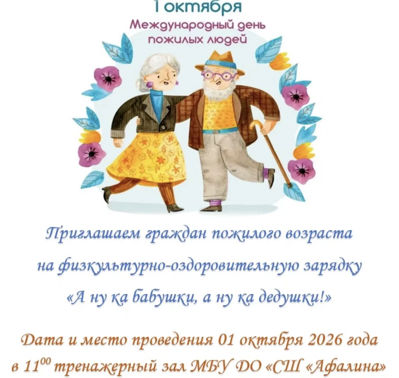 https://vk.ru/wall-216914377_1683