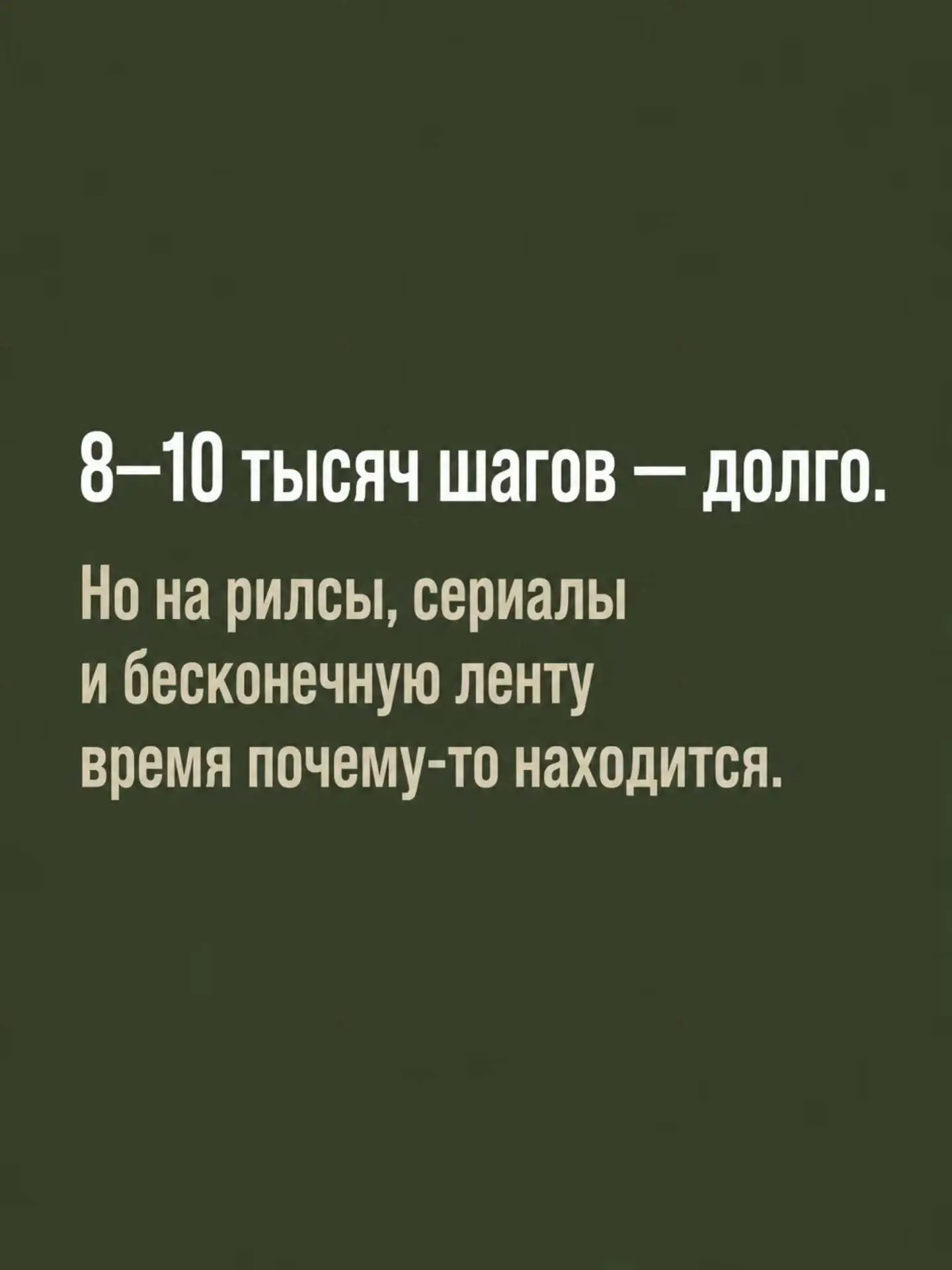 Я практически перестала просто смотреть кино или сериалы, бывет совмещаю👌