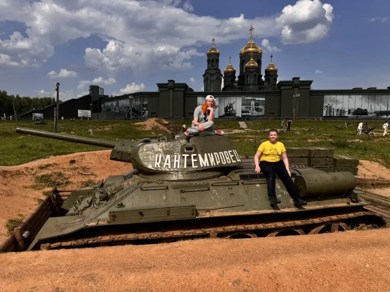 Учащиеся 5 “Б» класса побывали в парке «Патриот» — крупнейшем в России военно-патриотическом парке В