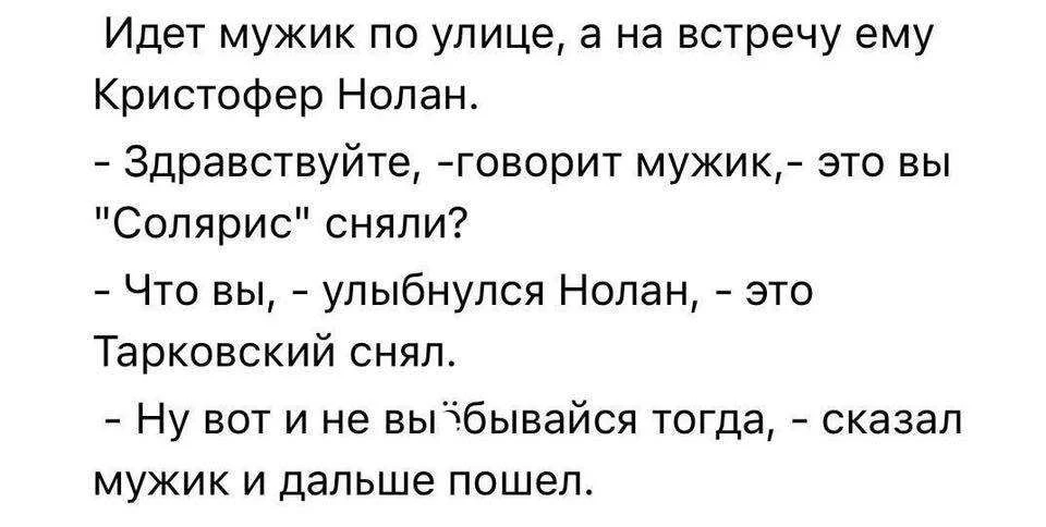 На злобу дня
