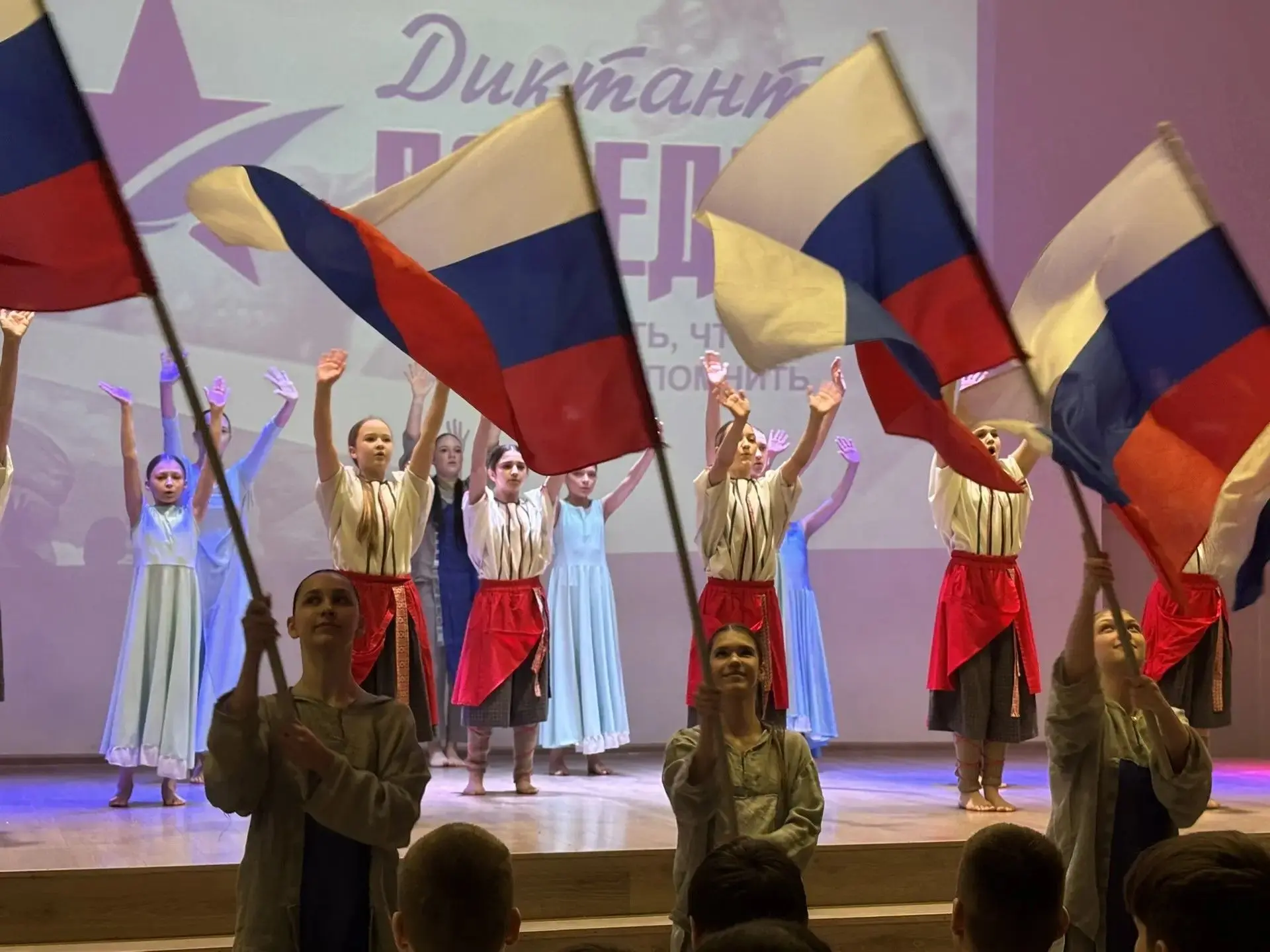 ✍️ Акция «Диктант Победы 2026»