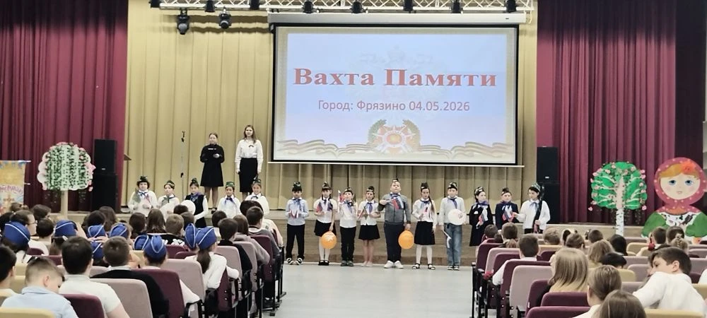 📌 «ВАХТА ПАМЯТИ» 🙏  Сегодня в нашей школе прошло торжественное мероприятие "Вахта памяти". Учащиеся 