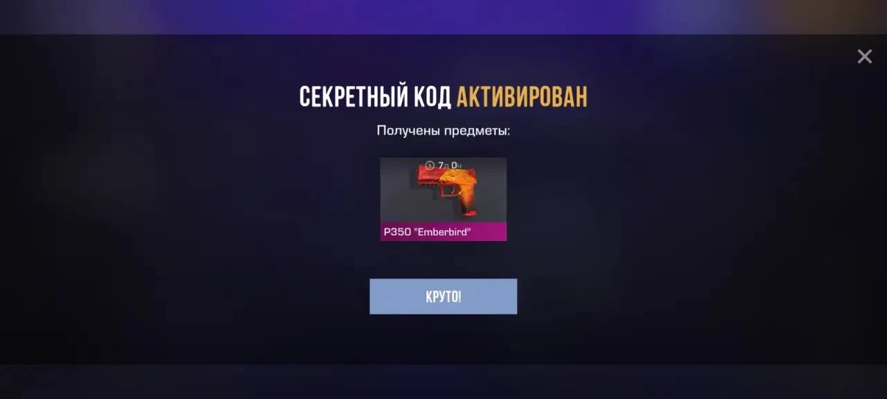WELCOME2026 
(супер много активаций) 🎁

Приглашай друзей в канал!
Чем больше подписчиков, тем больш