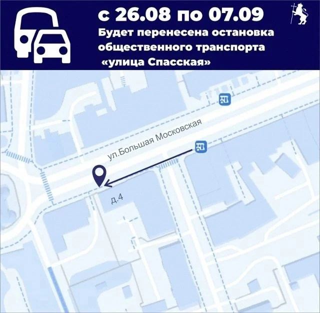 В связи с проведением ремонтных работ на тротуарах центральной части города, на участке...