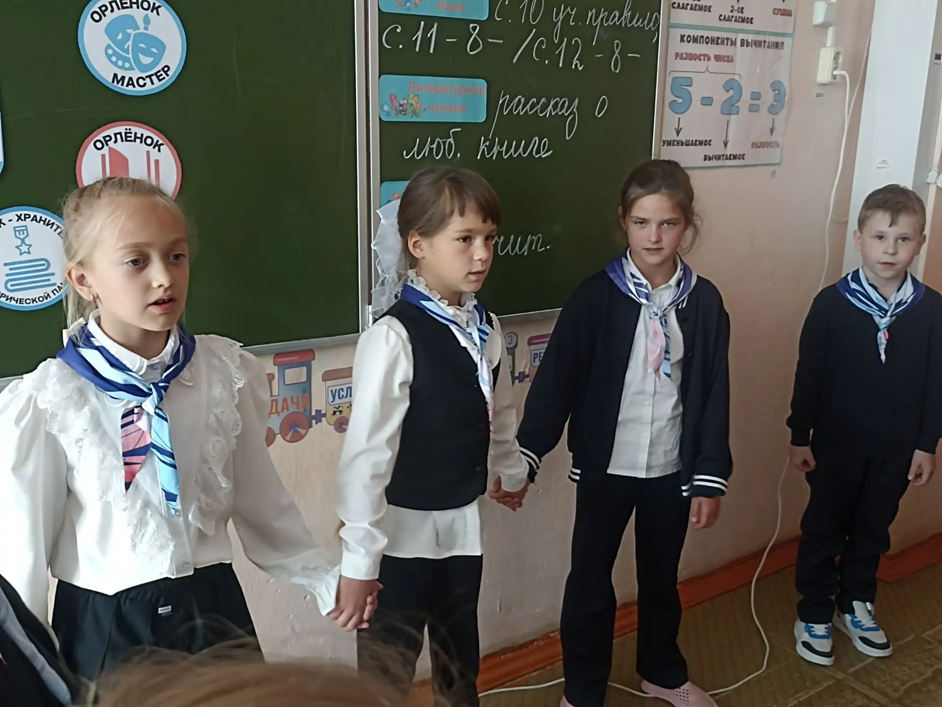 🦅ОРЛЯТА РОССИИ🦅