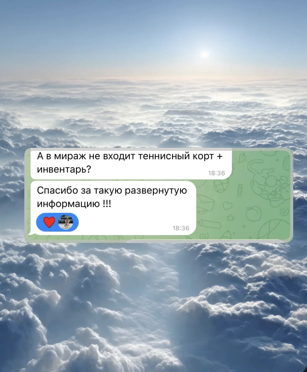 Тщательный и детальный подход к подбору вашего тура - принцип нашей работы.