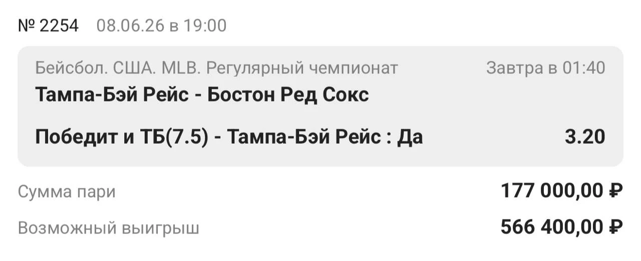 Пора Тампе просыпаться уже. Во-первых они лучшая домашняя команда в лиге выиграв 70.0% матчей. + отл