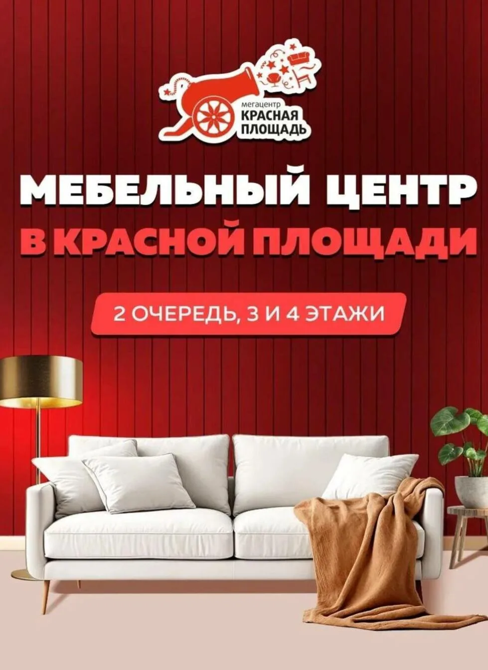 Нет ничего лучше дома!