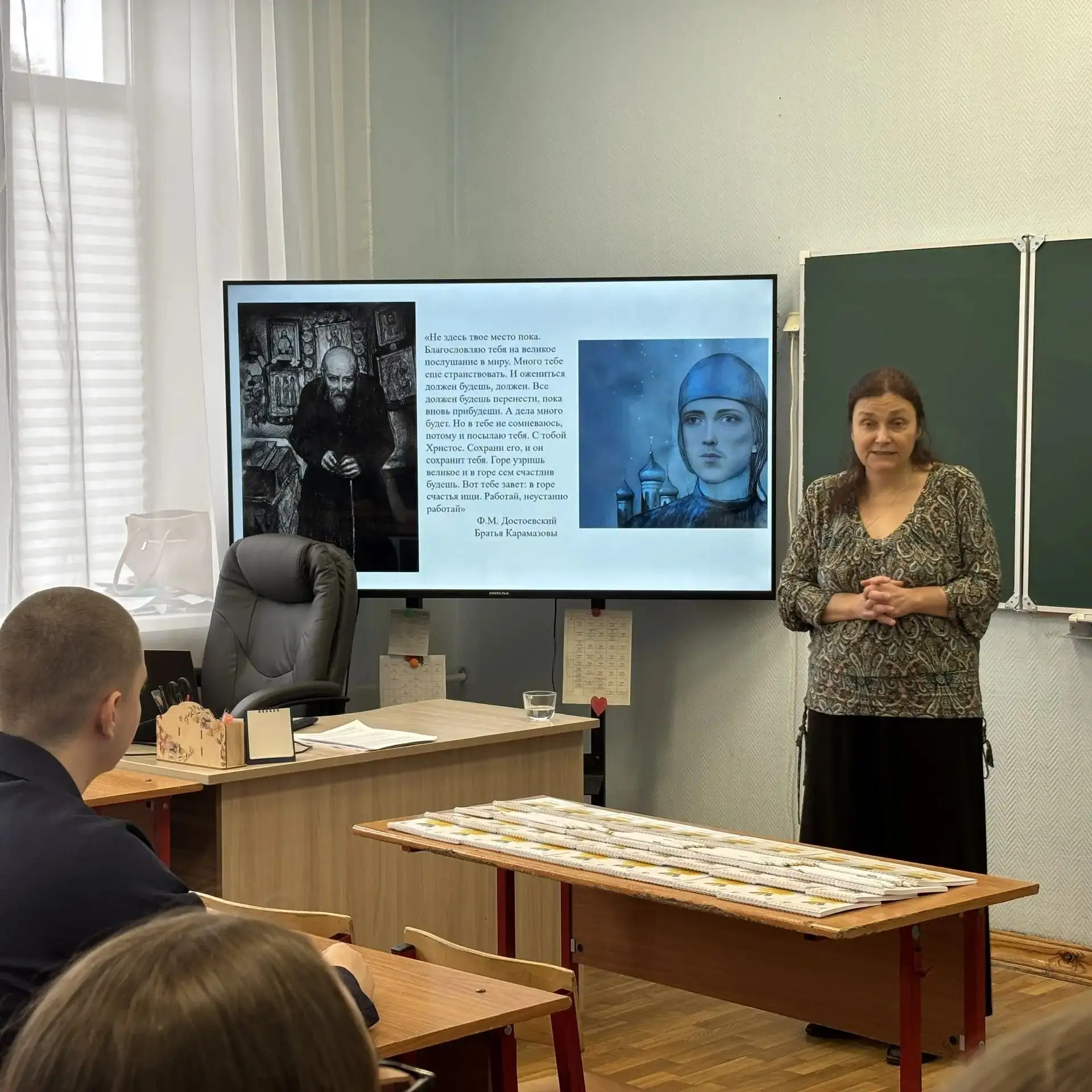 Мечтать, созидать, жить: о выборе пути поговорили с доктором филологических наук Анастасией Гачевой.