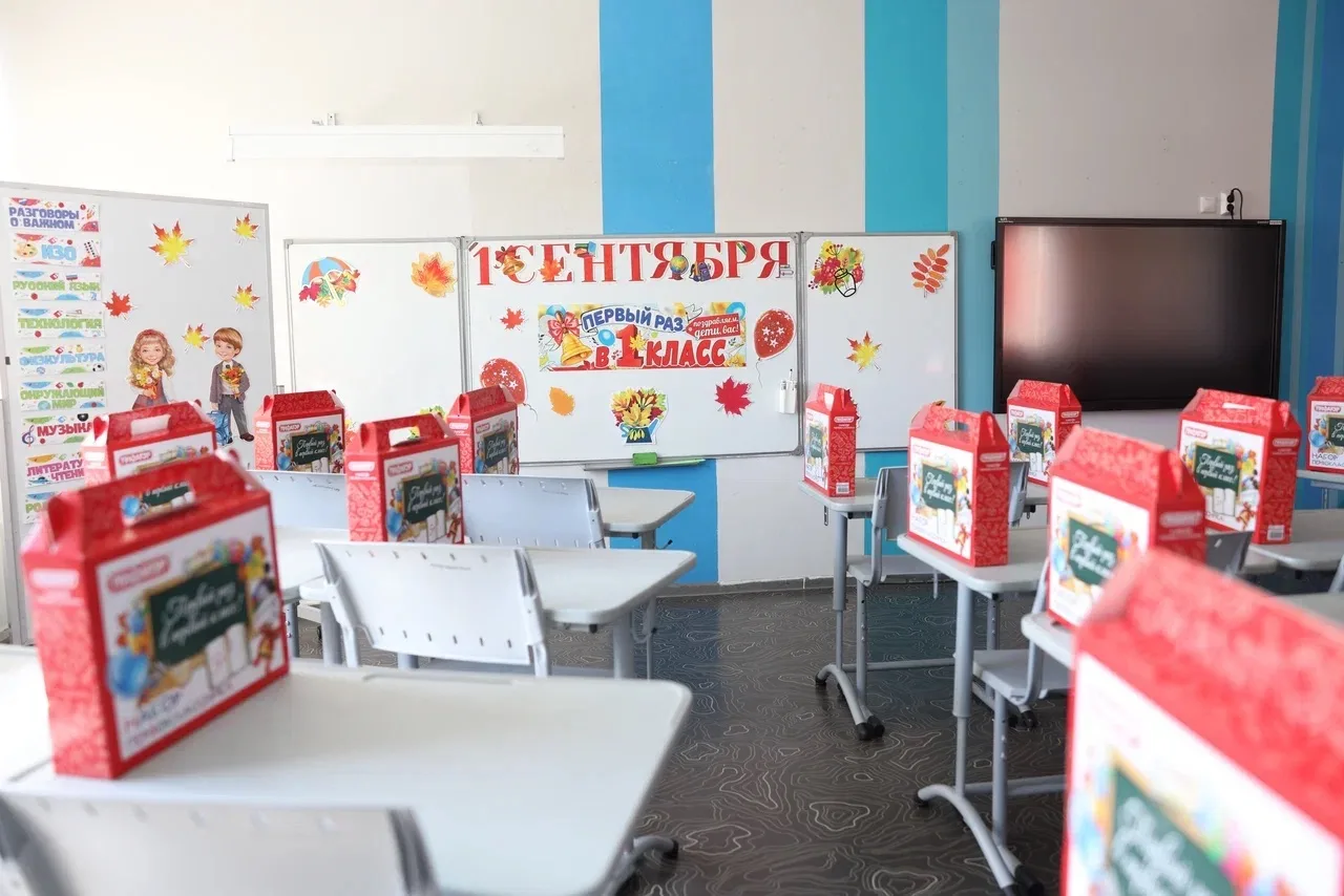 🏫Готовимся к новому учебному году