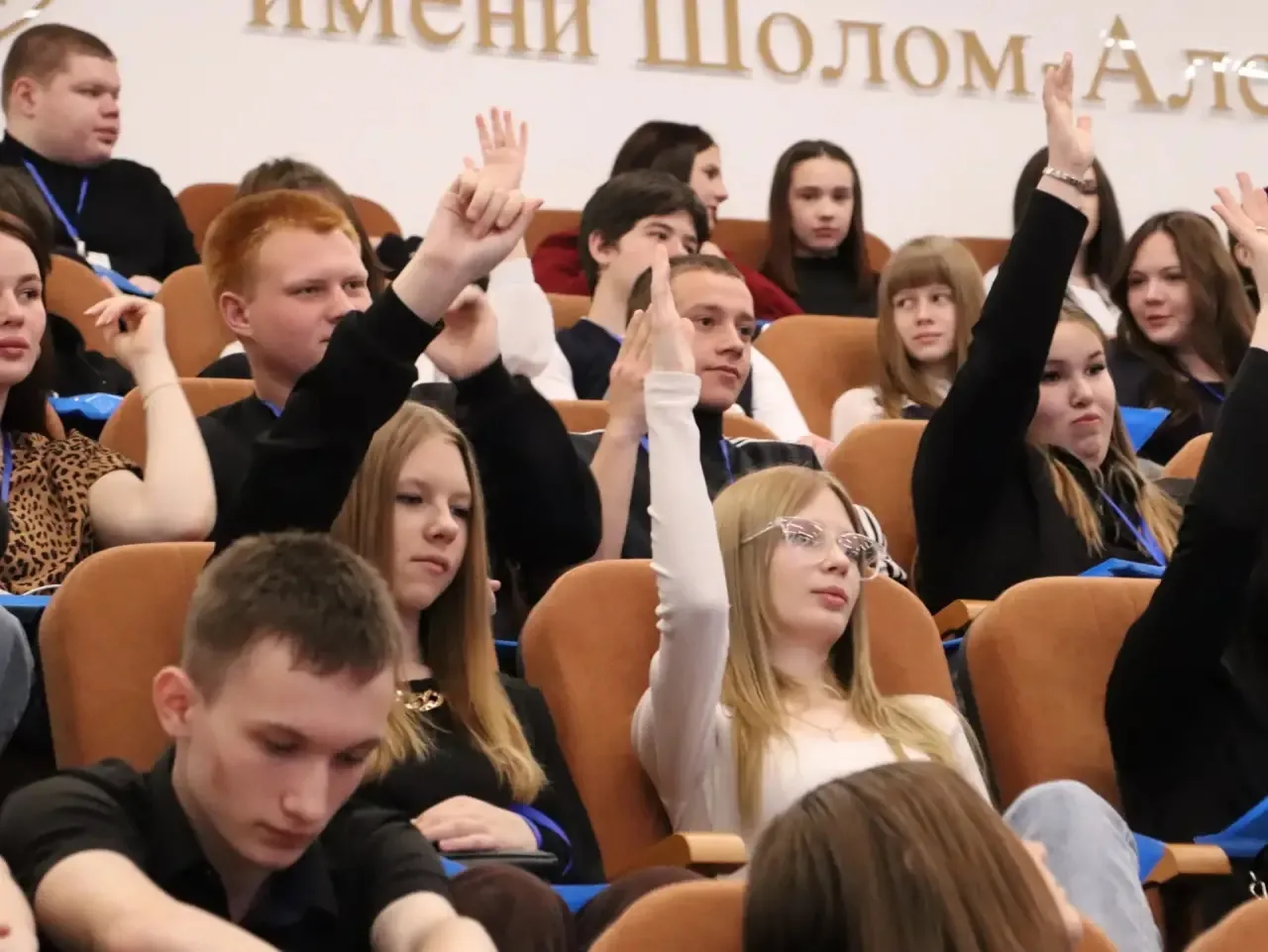 👷‍♀️В ПГУ им. Шолом-Алейхема прошел Форум будущих строителей   Университет Шолом-Алейхема стал главн