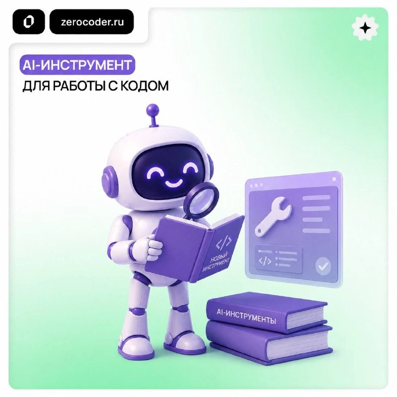 💻 Kodify — ИИ-помощник для разработки от MTS AI

Kodify — это ИИ-ассистент для программистов, котор