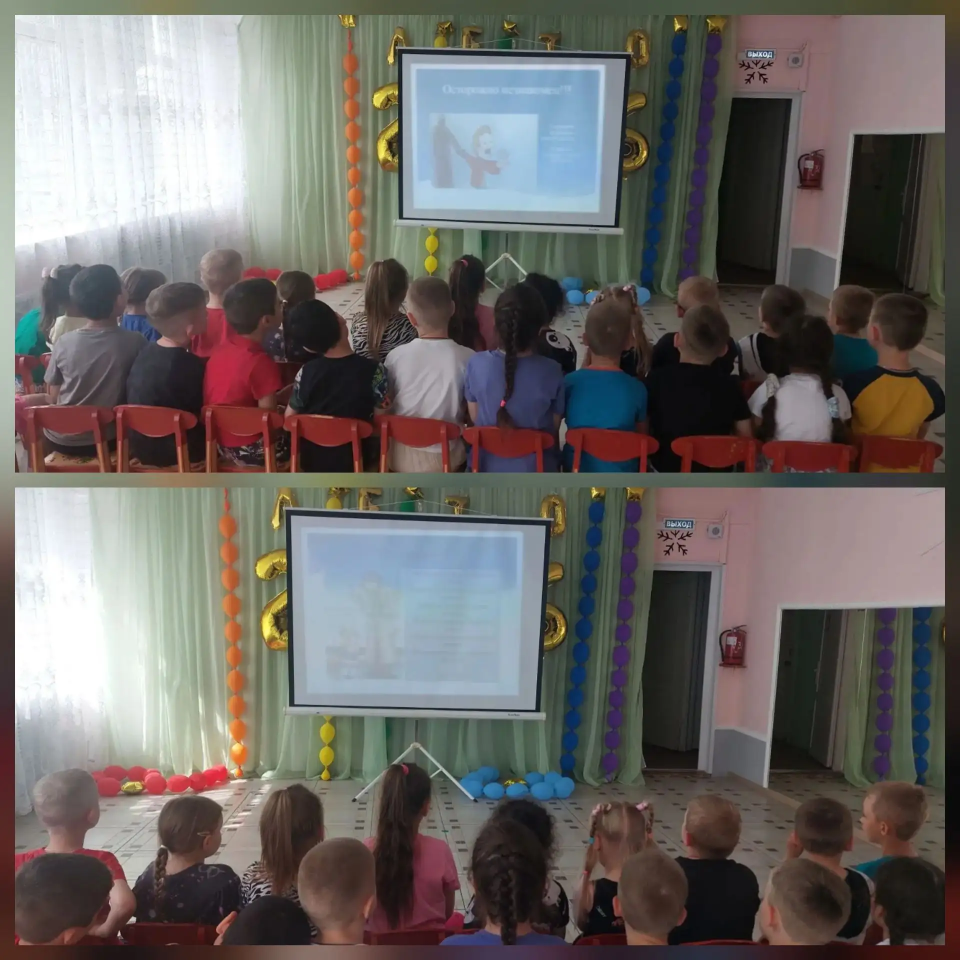 📅 Сегодня в нашем детском саду мы посвятили день важной теме - "Личной безопасности на улице"! 🌟

