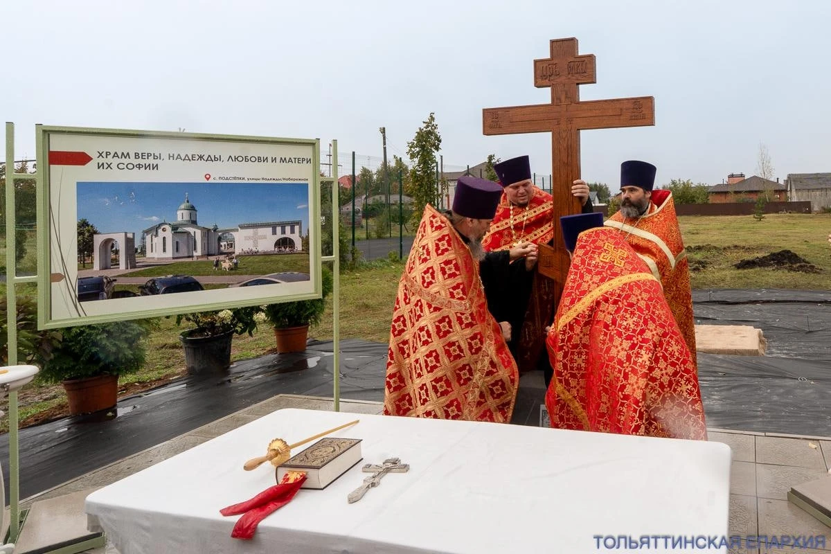 В Подстепках началось строительство нового храма