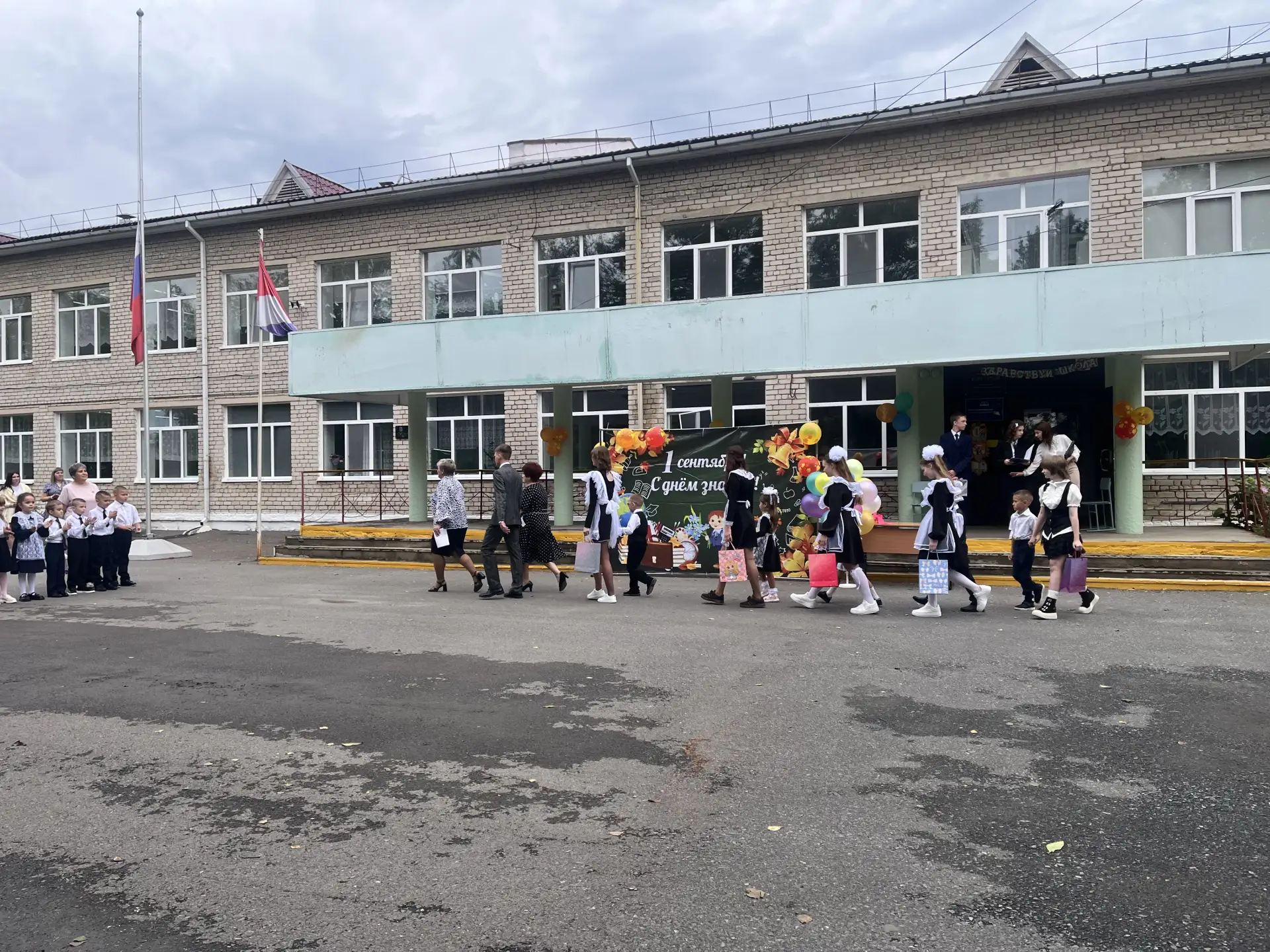 🎒📚Сегодня школьный двор снова наполнился музыкой, смехом и ароматом осенних цветов — ...