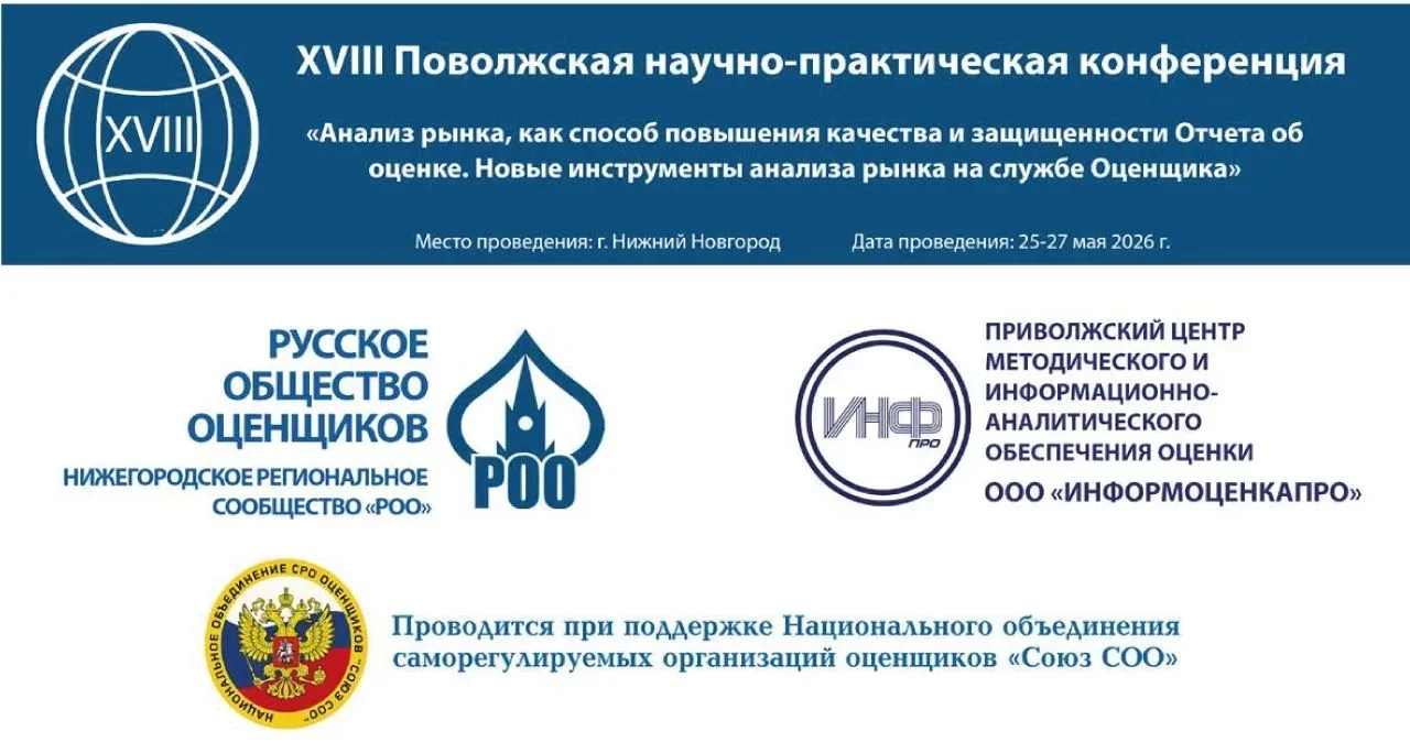 Уважаемые коллеги!