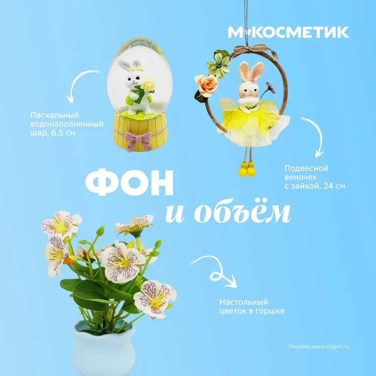 Украшать дом к Пасхе — добрая традиция, которую хочется продолжать из года в год.  Пара милых мелоче