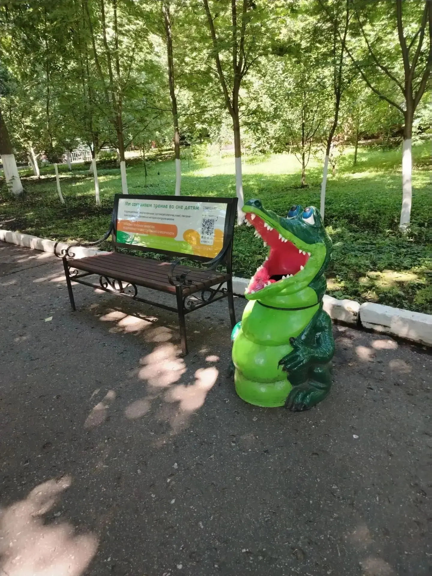 Наш школьный фотомарафон  "Летние каникулы в кадре"