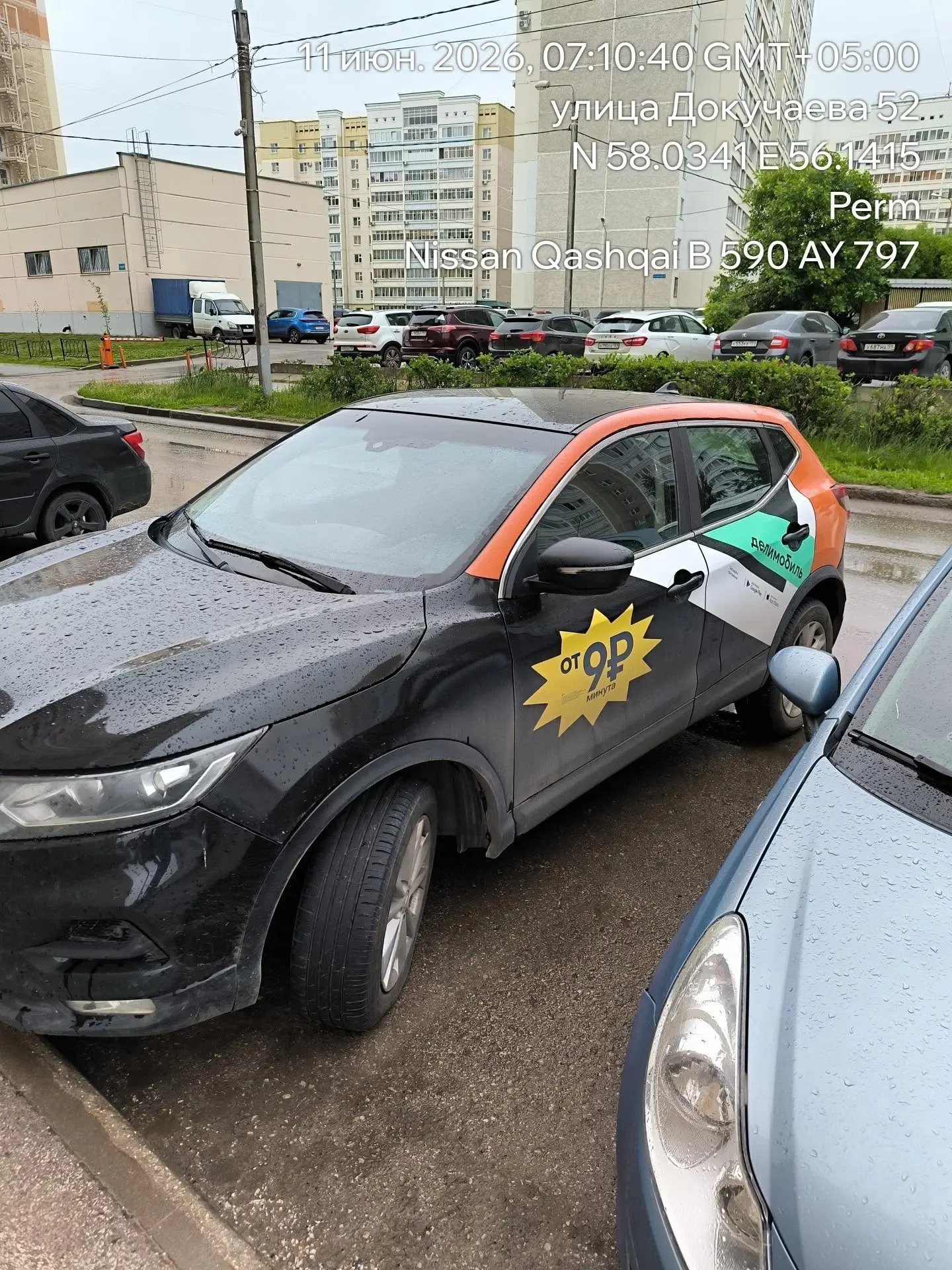 Всем добрый день!
Муж нашел наушники в машине каршеринга делимобиль.Машина была припаркован на Докуч