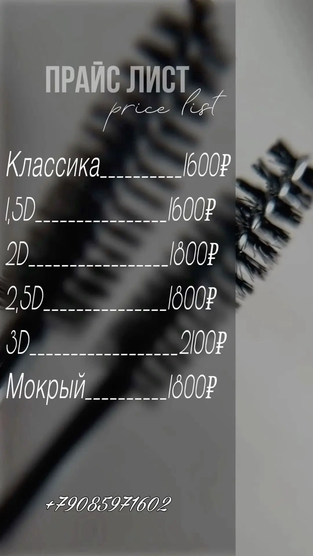 🌸Милые девушки Улан-Удэ 🌸