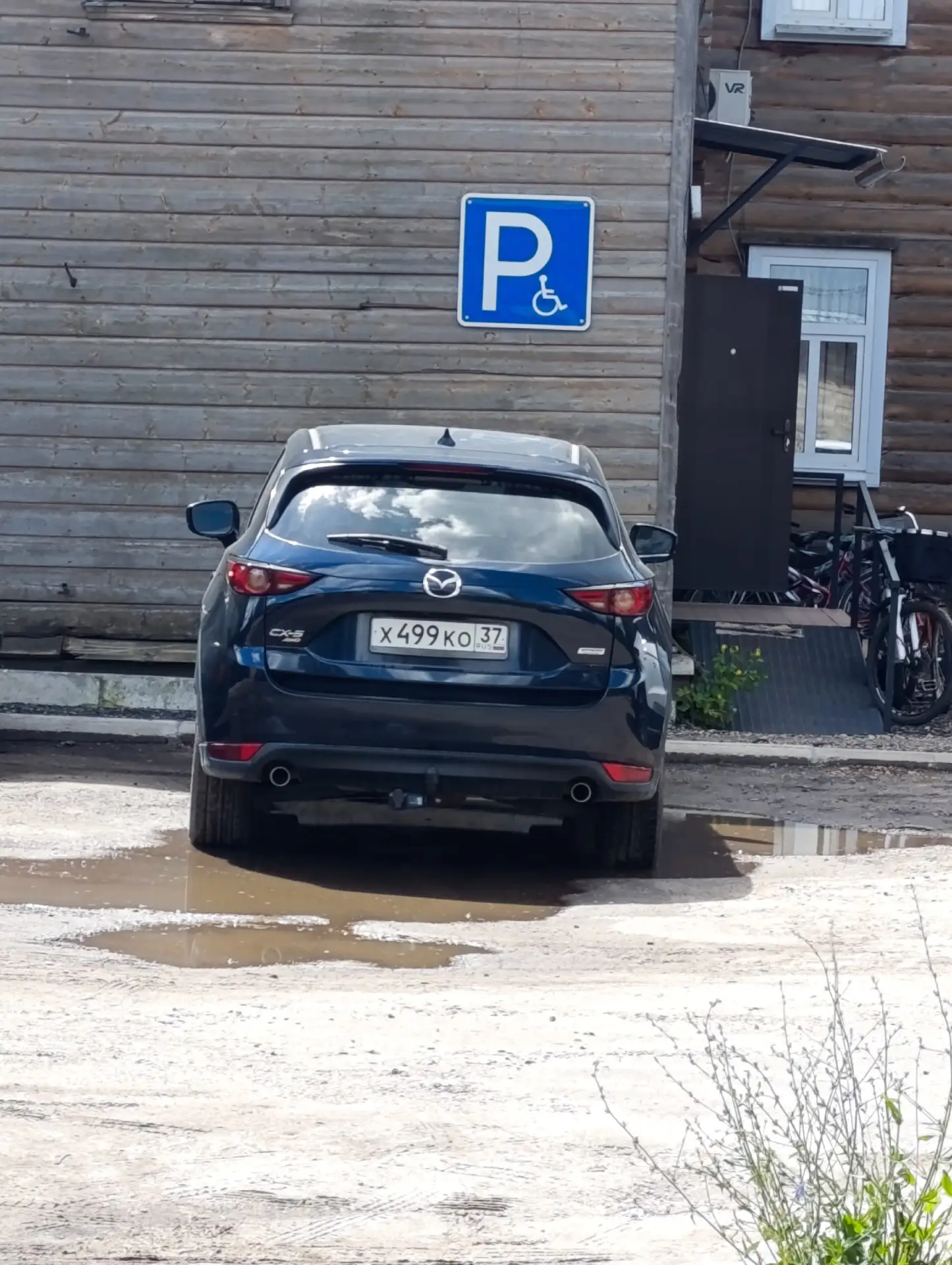 Администрации можно все ???