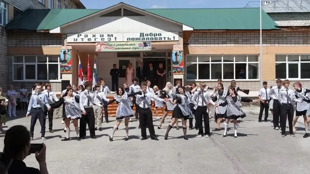 Школа, прощай! Будущее, здравствуй! 🔔