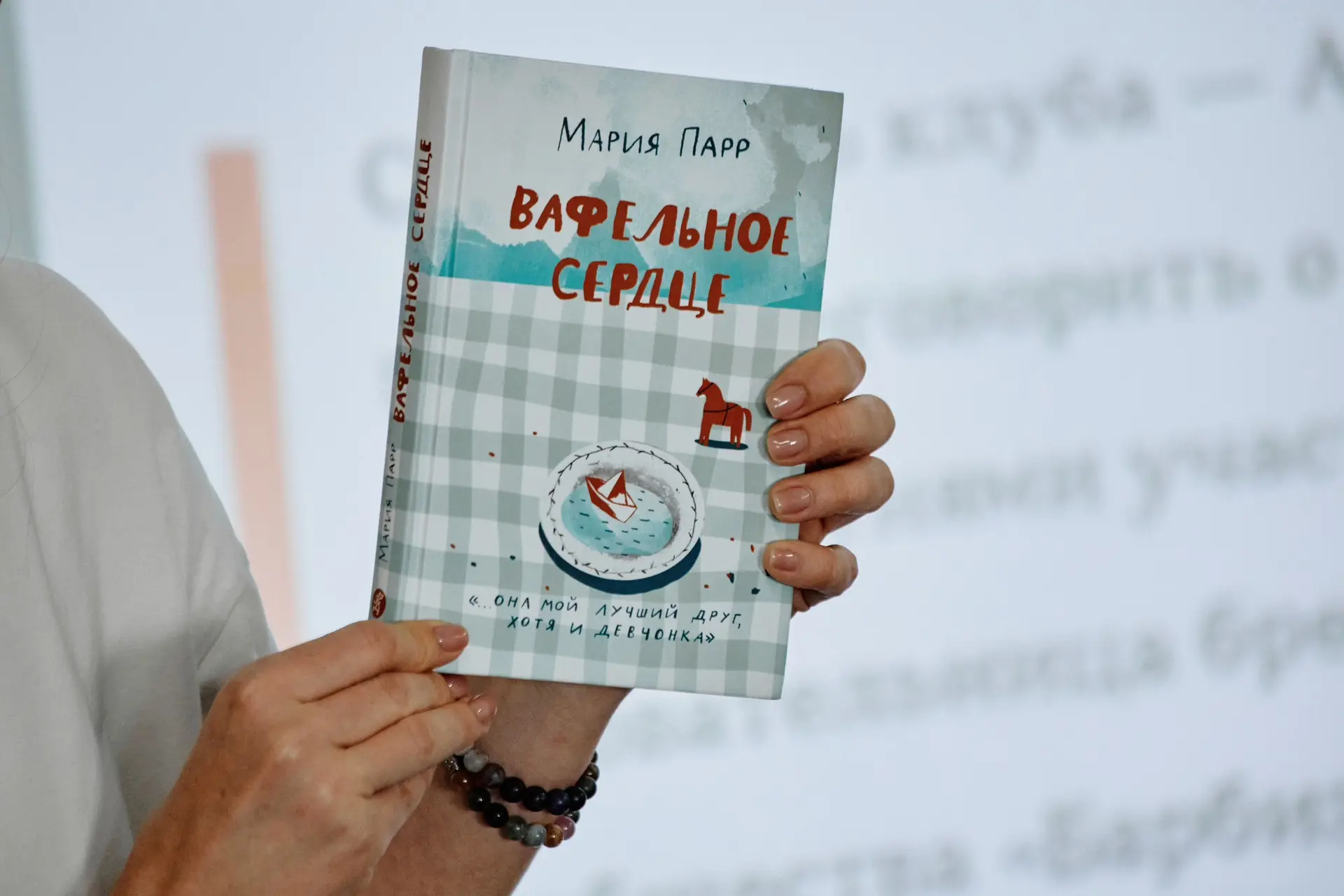 Сегодня в ЗИМ галере состоялась первая встреча детского книжного клуба «Маленькие радости».

Поговор