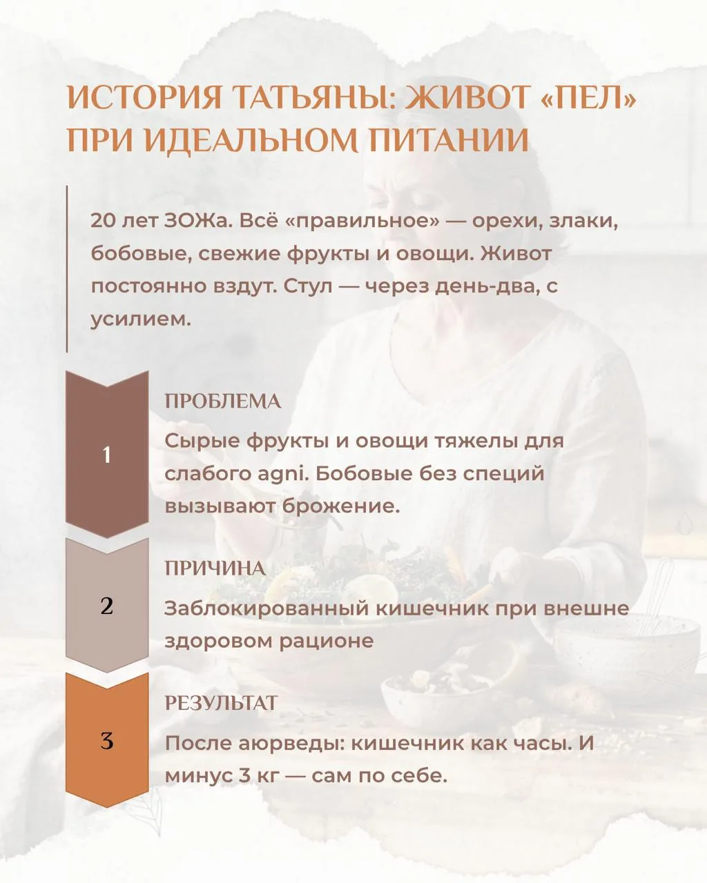 Если ты ходишь в туалет раз в 2 дня - ты не «просто такая». Ты больна. И это причина, почему не худе