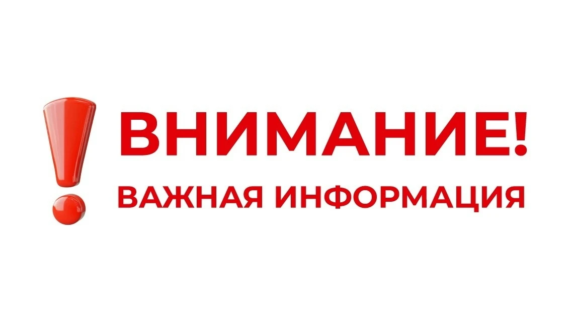 ❗️В Пскове на две недели перекроют Октябрьский проспект в августе

⛔️С 10 по 16 августа 2026 года за