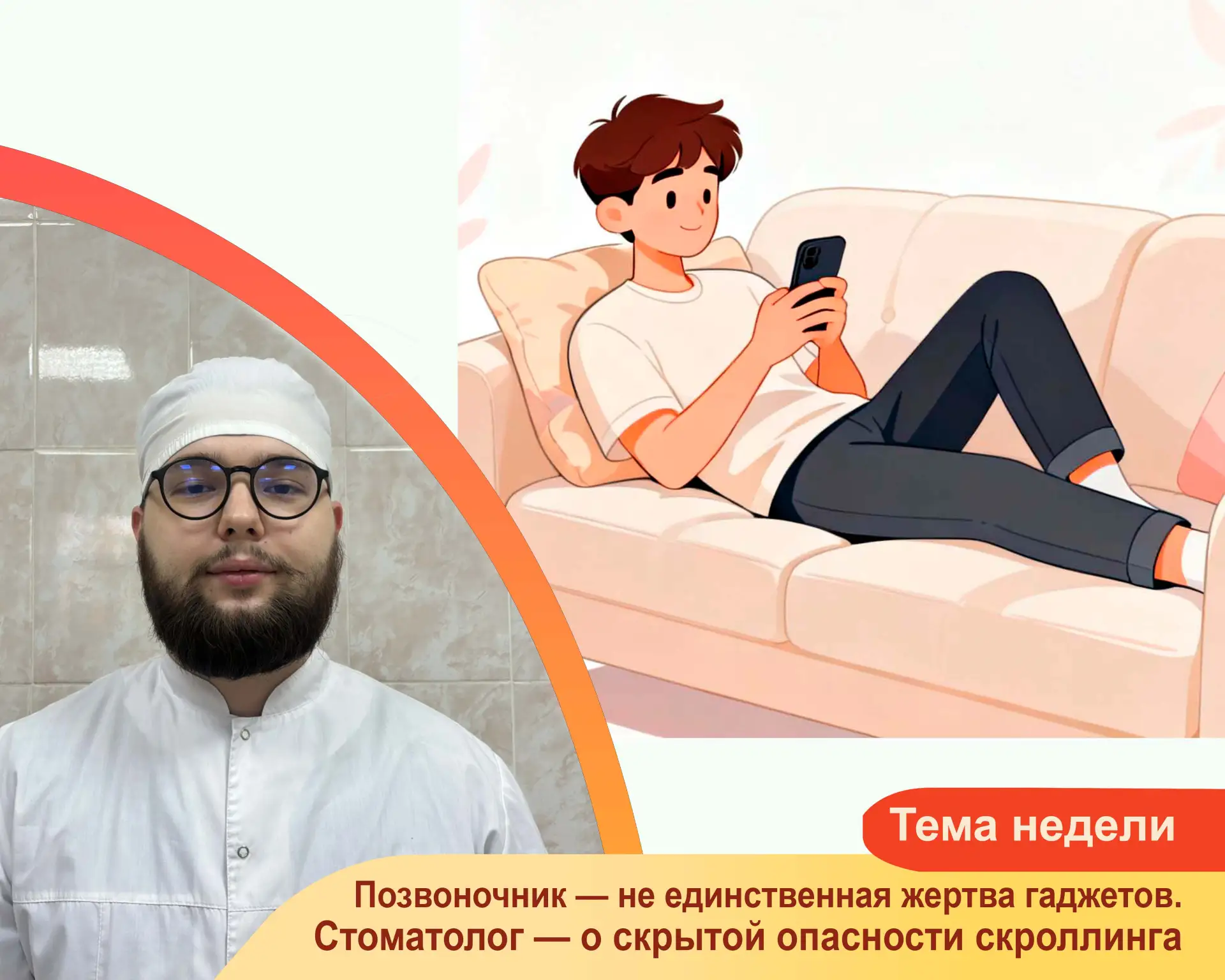 Вы когда-нибудь замечали, что после нескольких часов работы за ноутбуком или просмотра ленты в смарт
