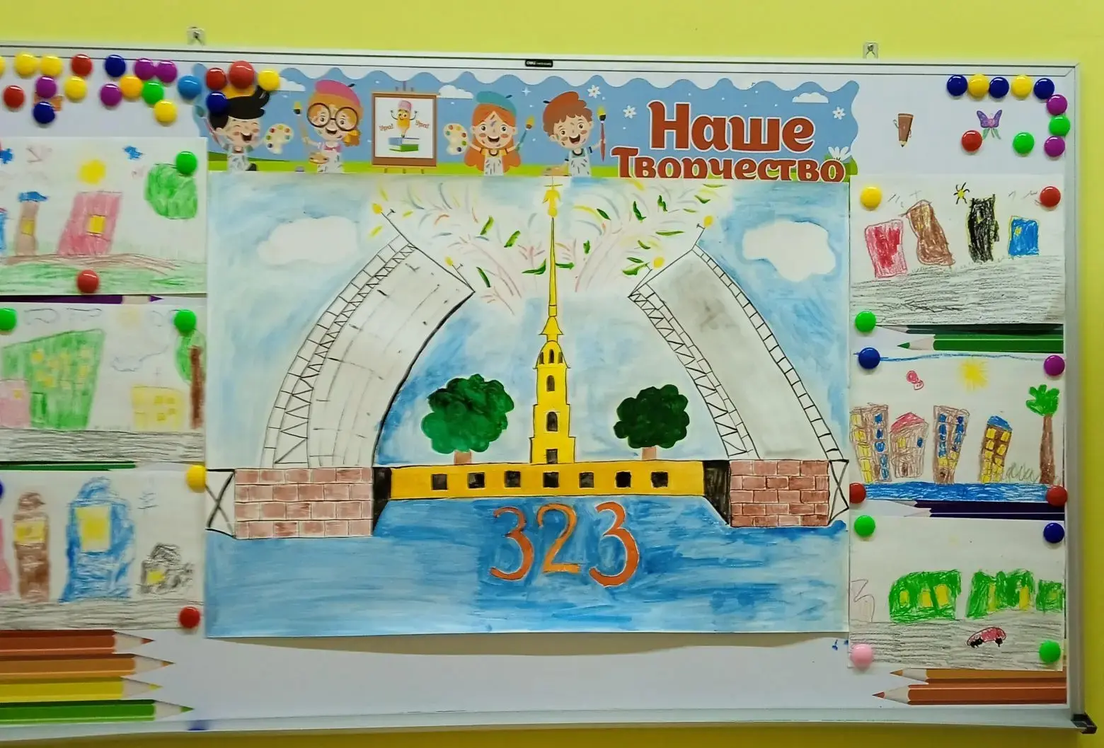 ⭐️С днём рождения, любимый город! ⭐️

Сегодня нашему городу исполняется 323 года! 🎉

Мы живём там, 