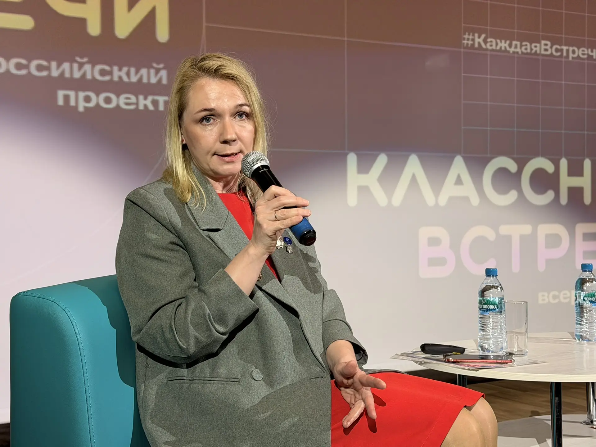 ✨ Сегодня в нашей школе прошла особенная Классная встреча! ✨  К нам в гости пришла Ольга Андреевна Д