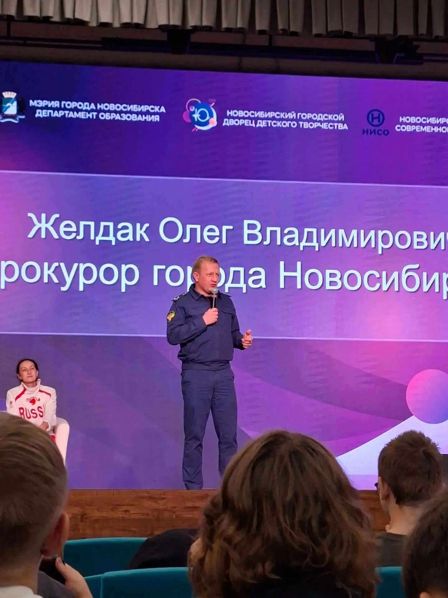 Ученики МБОУ СОШ № 172 побывали в МАУ ДТД «Юниор» на городском просветительско‑образова...