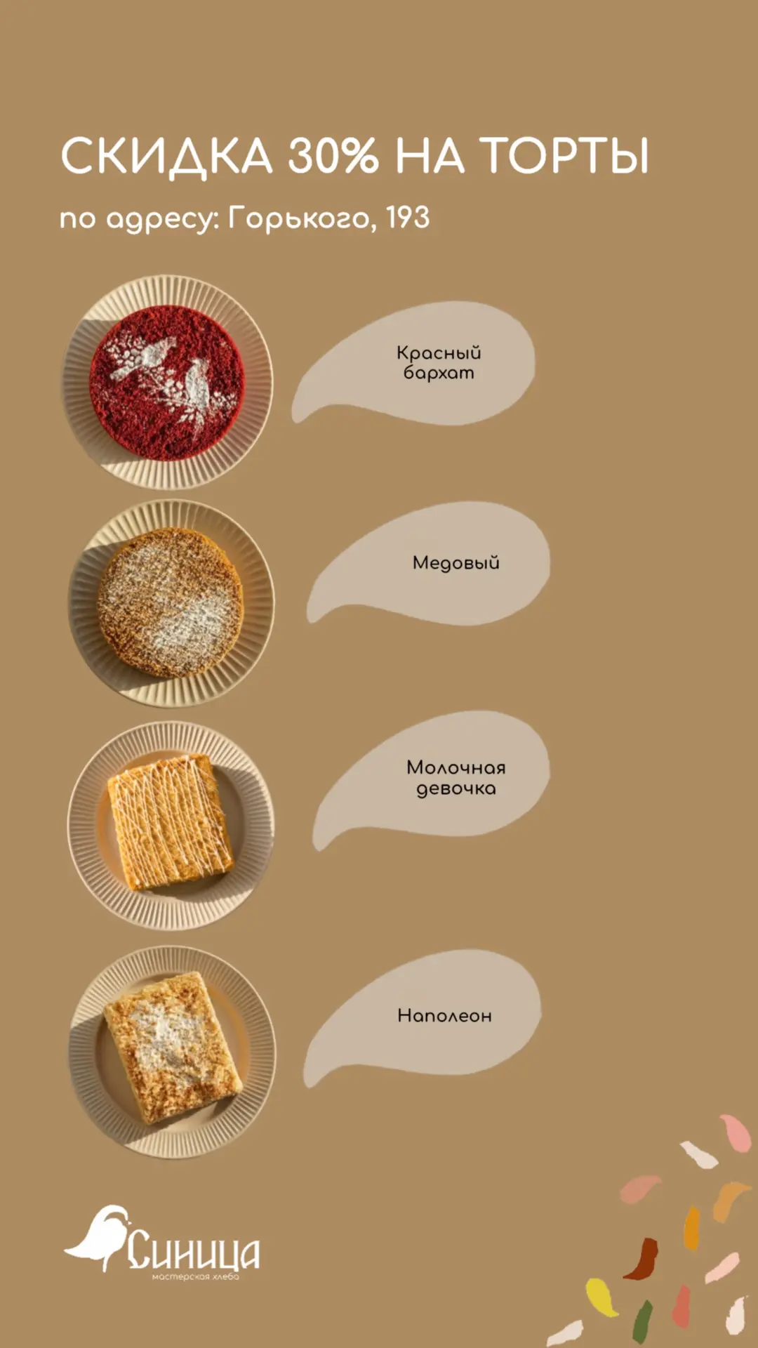 ‼️ВНИМАНИЕ! ДОРОГИЕ ДРУЗЬЯ!