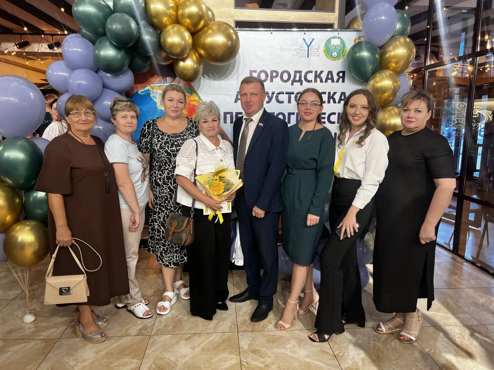 🏫26 августа в торжественной атмосфере прошла «Августовская педагогическая конференция»...